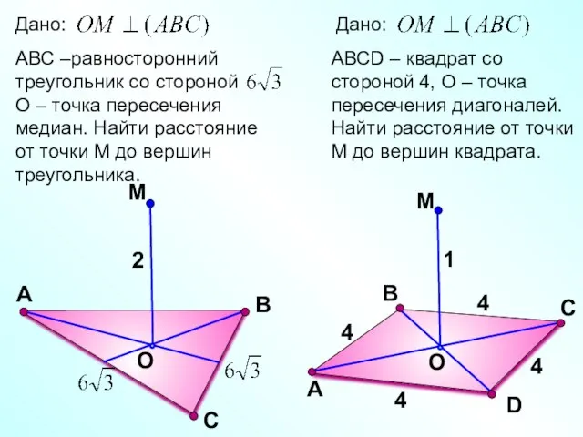 С М O В А 2 D В М O С А