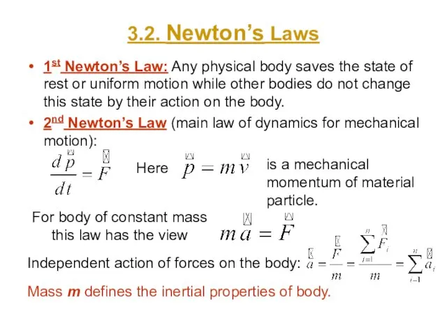 3.2. Newton’s Laws 1st Newton’s Law: Any physical body saves the state