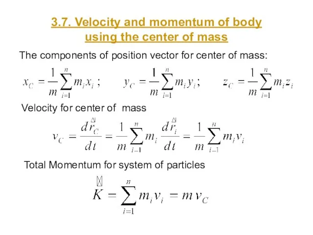 3.7. Velocity and momentum of body using the center of mass The