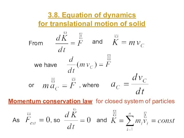 3.8. Equation of dynamics for translational motion of solid From and we