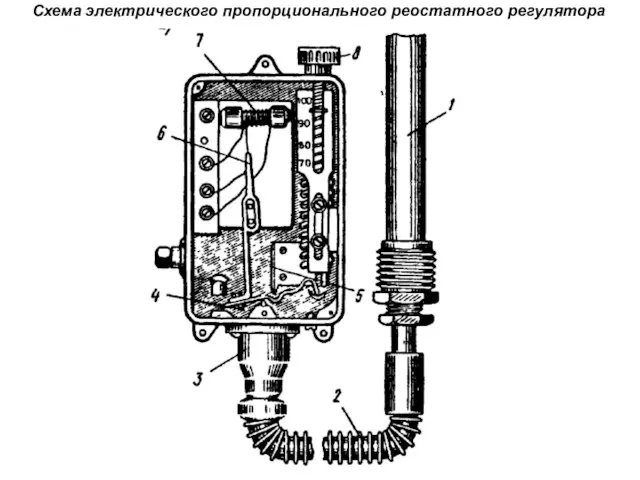 Схема электрического пропорционального реостатного регулятора