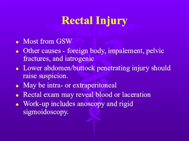 Rectal Injury Most from GSW Other causes - foreign body, impalement, pelvic