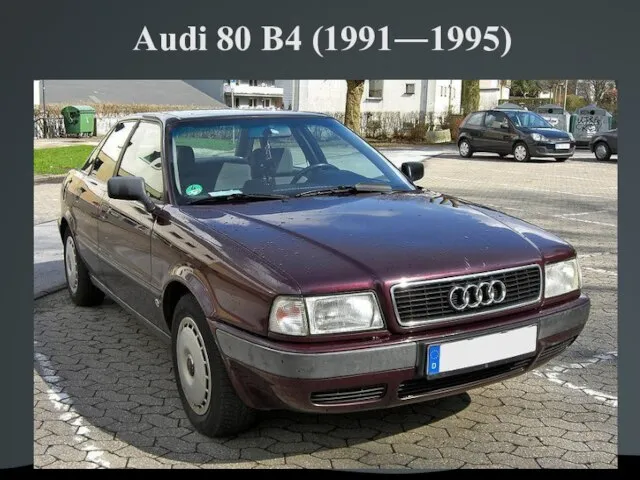 Audi 80 B4 (1991―1995)