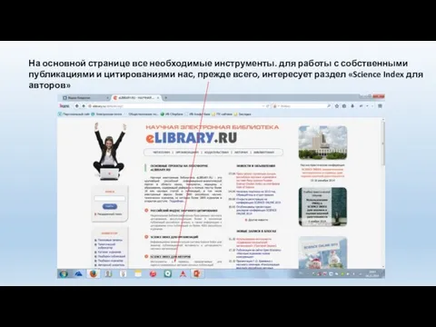 На основной странице все необходимые инструменты. для работы с собственными публикациями и