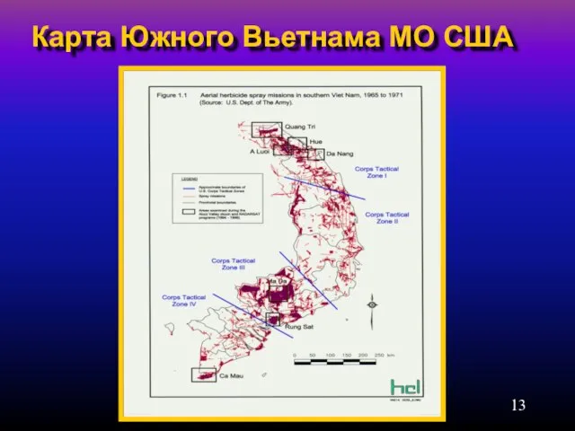 Карта Ю.Вьетнама Карта Южного Вьетнама МО США