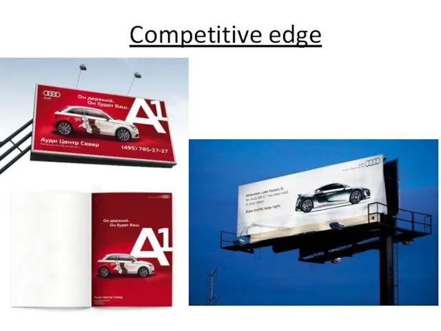 Competitive edge