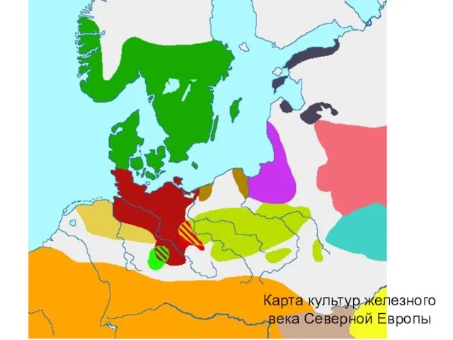 Карта культур железного века Северной Европы