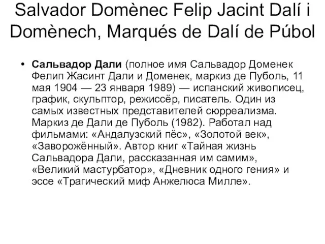 Salvador Domènec Felip Jacint Dalí i Domènech, Marqués de Dalí de Púbol