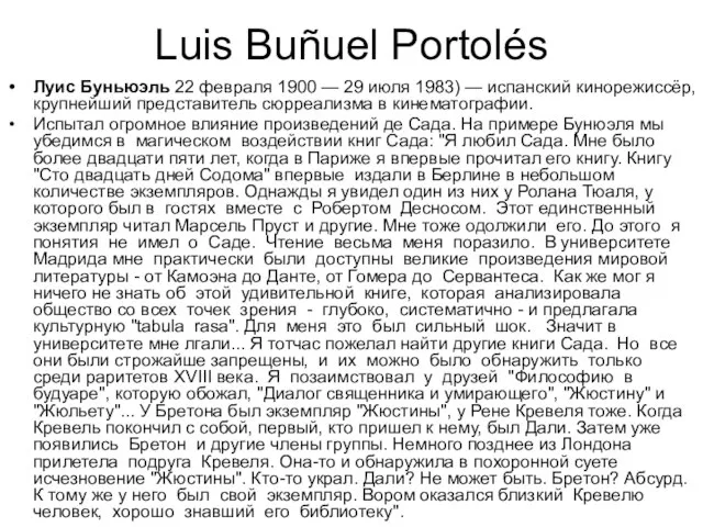 Luis Buñuel Portolés Луис Буньюэль 22 февраля 1900 — 29 июля 1983)