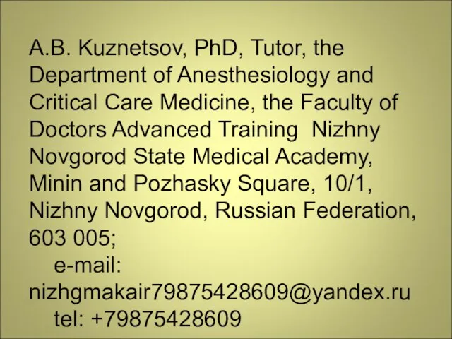 A.B. Kuznetsov, PhD, Tutor, the Department of Anesthesiology and Critical Care Medicine,