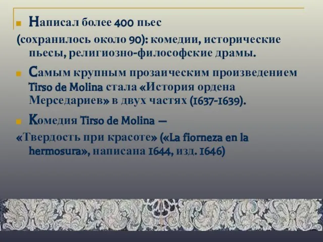 Hаписал более 400 пьес (сохранилось около 90): комедии, исторические пьесы, религиозно-философские драмы.