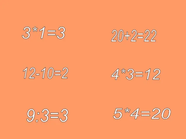 3*1=3 20+2=22 12-10=2 4*3=12 9:3=3 5*4=20