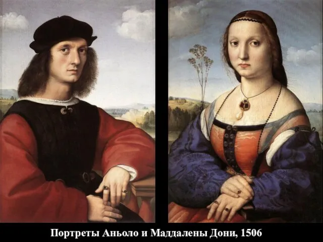 Портреты Аньоло и Маддалены Дони, 1506