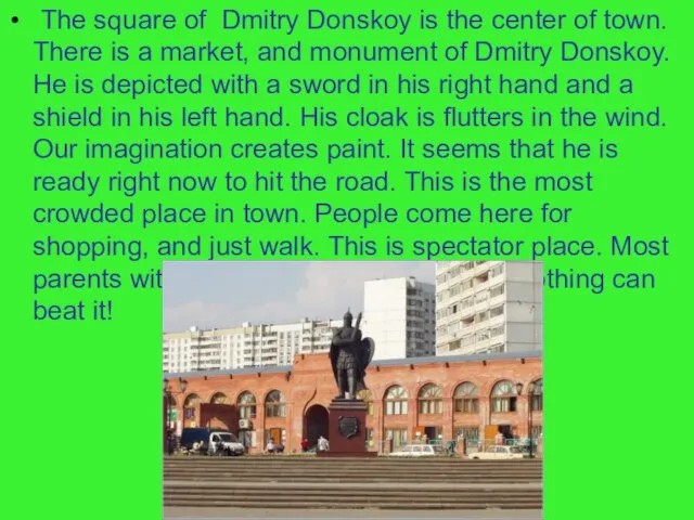 The square of Dmitry Donskoy is the center of town. There is