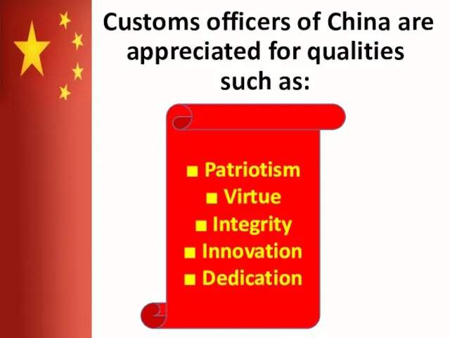Customs officers of China are appreciated for qualities such as: ■ Patriotism