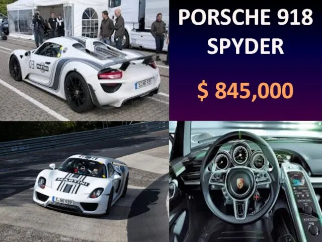 PORSCHE 918 SPYDER $ 845,000