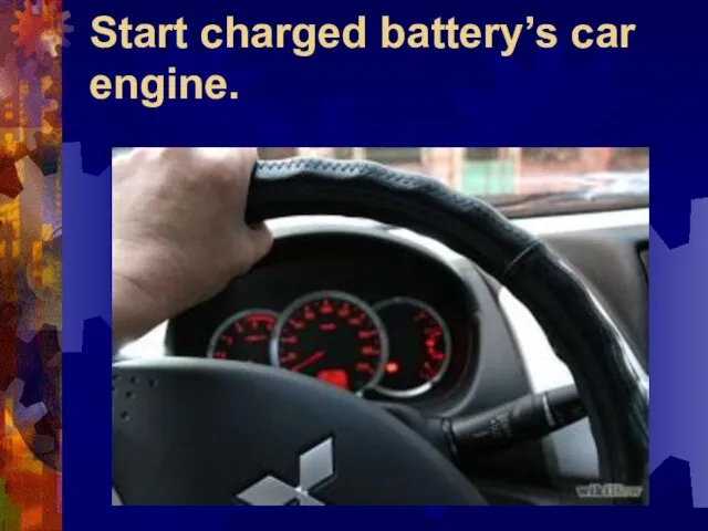 Start charged battery’s car engine.
