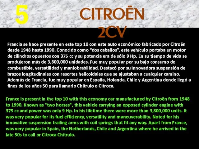 Francia se hace presente en este top 10 con este auto económico