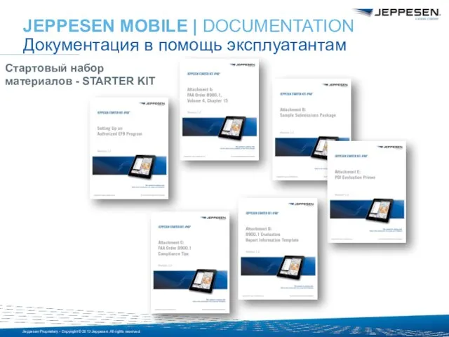 JEPPESEN MOBILE | DOCUMENTATION Документация в помощь эксплуатантам Стартовый набор материалов - STARTER KIT