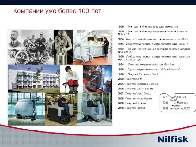 Компании уже более 100 лет 1906: Нильсен & Фискер основали компанию 1910: