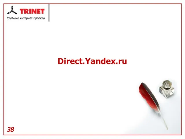 Direct.Yandex.ru