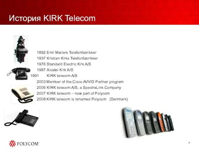 История KIRK Telecom 1892 Emil Møllers Telefonfabrikker 1937 Kristian Kirks Telefonfabrikker 1976