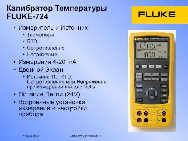 Калибратор Температуры FLUKE-724 Измеритель и Источник Термопары RTD Сопротивление Напряжение Измерения 4-20