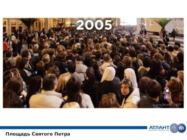 Площадь Святого Петра