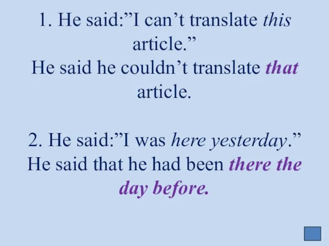 1. He said:”I can’t translate this article.” He said he couldn’t translate