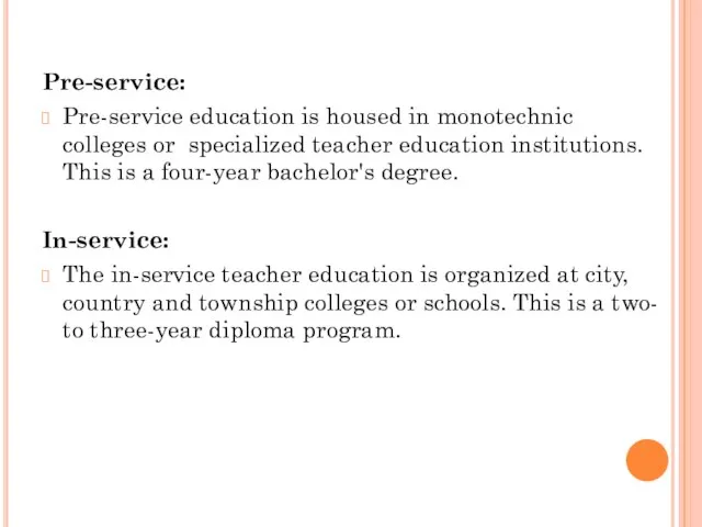 Pre-service: Pre-service education is housed in monotechnic colleges or specialized teacher education