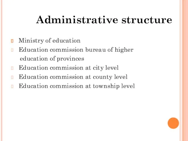 Administrative structure Ministry of education Education commission bureau of higher education of