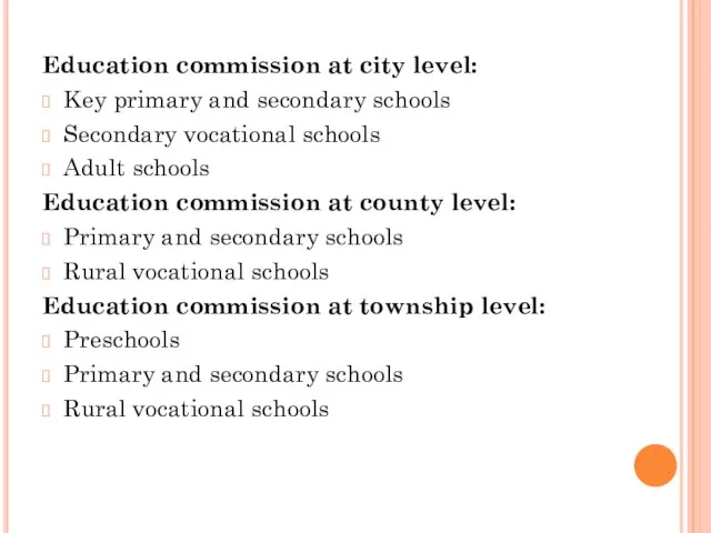 Education commission at city level: Key primary and secondary schools Secondary vocational