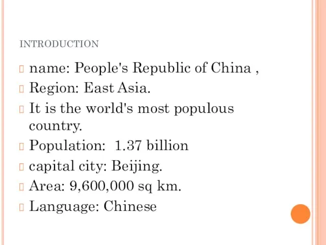 introduction name: People's Republic of China , Region: East Asia. It is