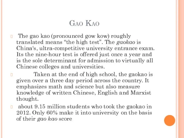 Gao Kao The gao kao (pronounced gow kow) roughly translated means “the