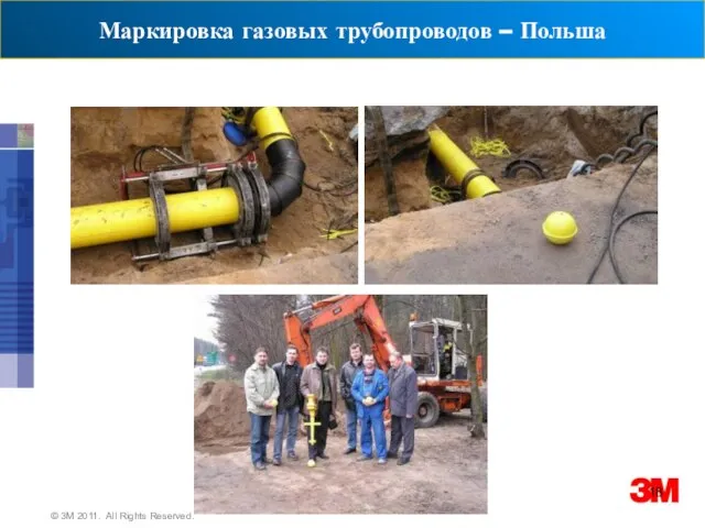 Маркировка газовых трубопроводов – Польша