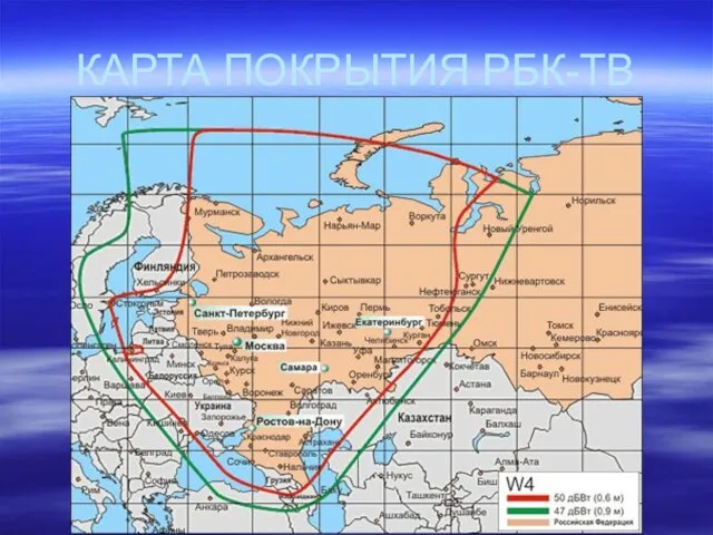 КАРТА ПОКРЫТИЯ РБК-ТВ