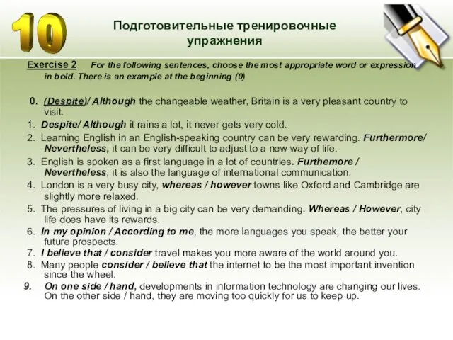 Подготовительные тренировочные упражнения Exercise 2 For the following sentences, choose the most