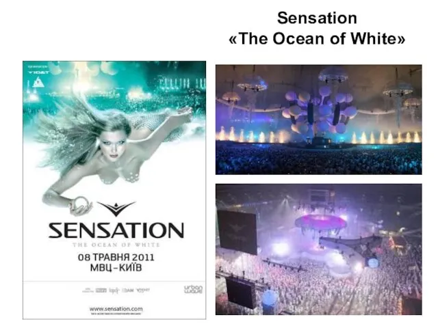 Sensation «The Ocean of Whitе»