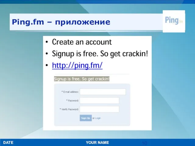 Ping.fm – приложение YOUR NAME DATE