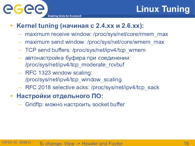 To change: View -> Header and Footer Linux Tuning Kernel tuning (начиная