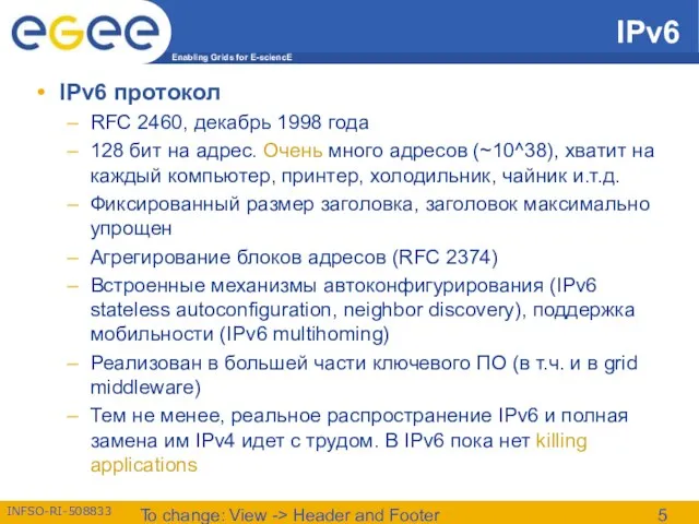 To change: View -> Header and Footer IPv6 IPv6 протокол RFC 2460,