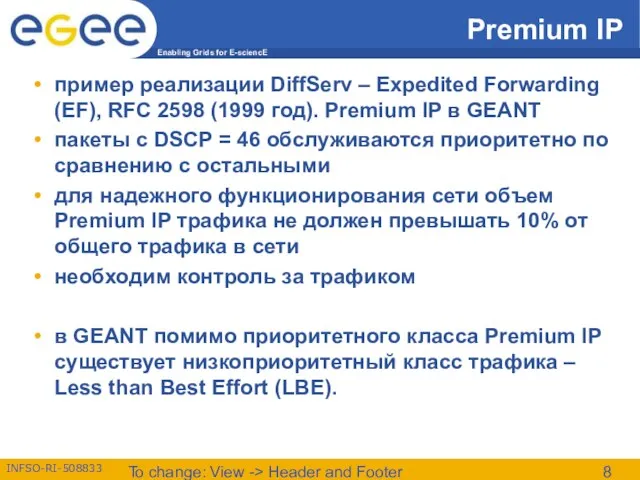 To change: View -> Header and Footer Premium IP пример реализации DiffServ