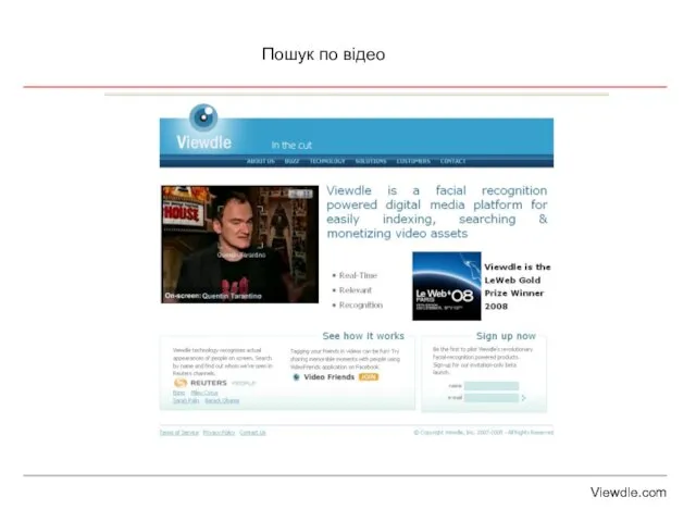 Пошук по відео Viewdle.com