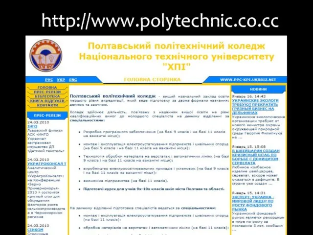 http://www.polytechnic.co.cc