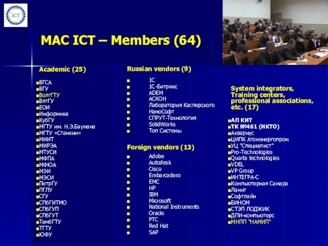 MAC ICT – Members (64) Foreign vendors (13) Adobe Autodesk Cisco Embarcadero