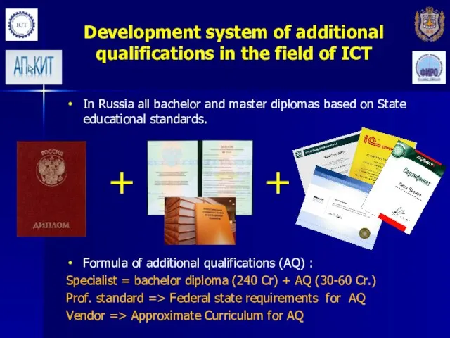 Development system of additional qualifications in the field of ICT In Russia