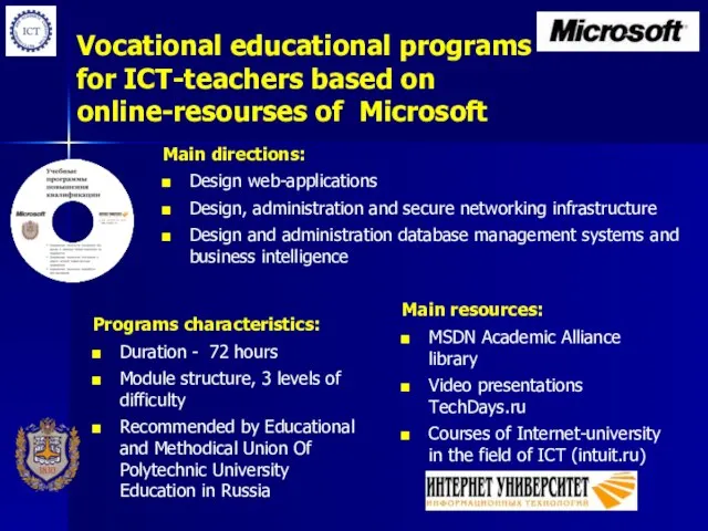 Vocational educational programs for ICT-teachers based on online-resourses of Microsoft Main directions: