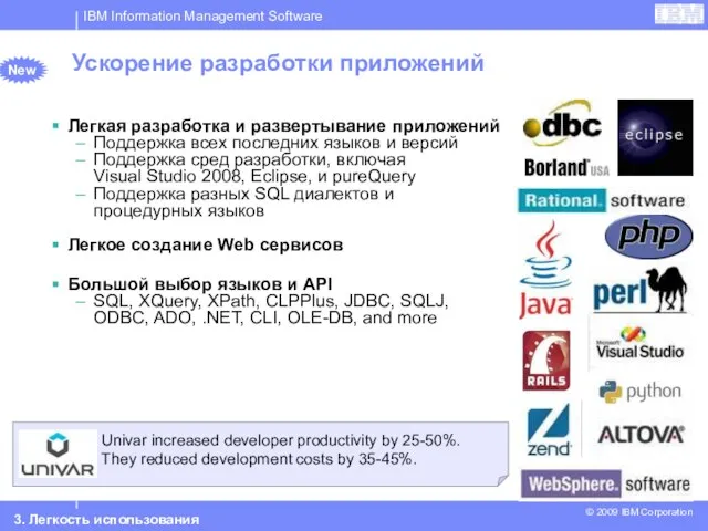 Ускорение разработки приложений Легкая разработка и развертывание приложений Поддержка всех последних языков