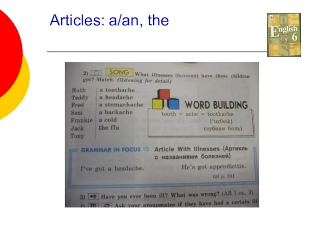 Articles: a/an, the