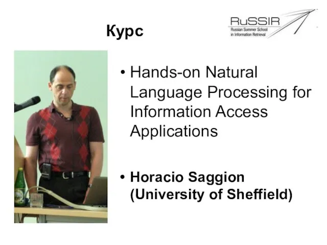 Курс Hands-on Natural Language Processing for Information Access Applications Horacio Saggion (University of Sheffield)
